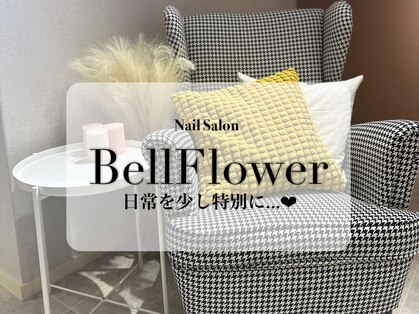 ベルフラワー 沖縄名護(BellFlower)の写真