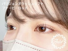 フェア 青葉台(Fair)/パリジェンヌラッシュリフト