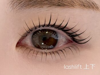 ファミーユ 太田(Fameu)/上下パーマ