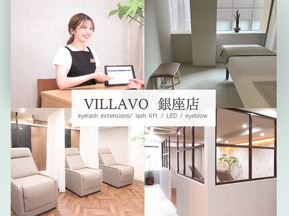 ヴィラーヴォ 銀座(VILLAVO)の写真