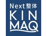 《当日ご来院に関して》予約時間の15分前にお越しください※予約外クーポン