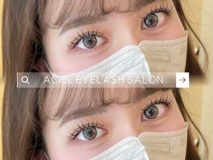 エイシェル 渋谷店(ACIEL)の写真