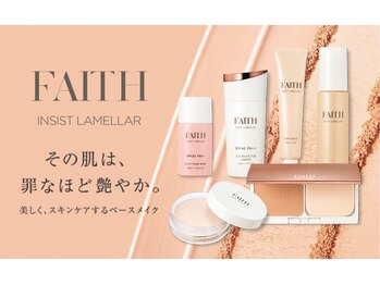 エステティックサロン リリース 東区筒井店(Release)/FAITH化粧品