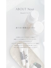 ニュイ(Noui)/Noui
