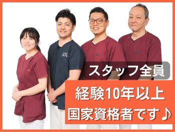 鍼灸整骨院カイ 御影院(KAI)/スタッフ全員国家資格取得者です