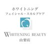 ホワイトニング ビューティー 山梨のお店ロゴ