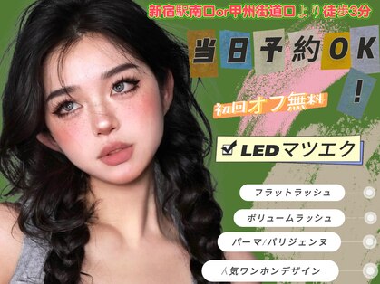 アヤアイラッシュサロン(Aya eyelash salon)の写真