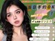 アヤアイラッシュサロン(Aya eyelash salon)の写真