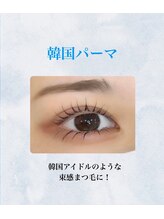 まつげエクステ専門店 ビューティーアイラッシュ 京都駅中央口店/韓国パーマ