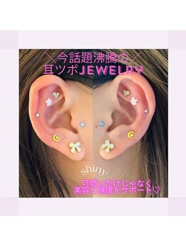 シャイニー(Shiny)/可愛すぎるぅぅぅ(^^)♪