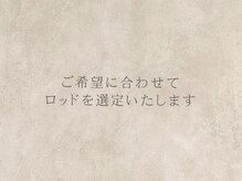 マケア 川越(Makea)/似合わせまつげパーマ