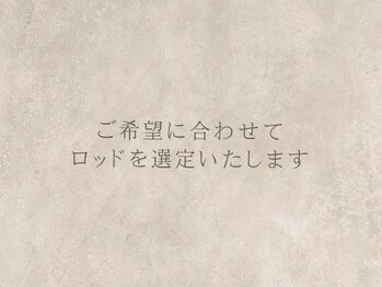 マケア 川越(Makea)/似合わせまつげパーマ