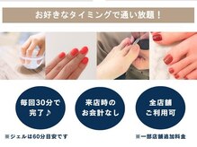 マニネイルケア 福岡天神店(maninail CARE)の雰囲気（＜全国10店舗で使える＞ネイルケア通い放題★サブスク急増中♪）