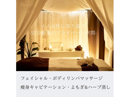 ミレア(Mirea)の写真