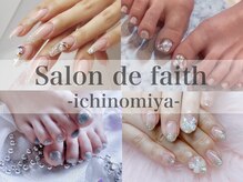 サロンドフェイス 一宮駅前店 (Salon de Faith)