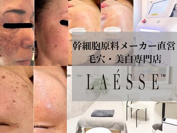 ラエッセ 恵比寿(LAESSE)