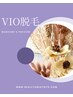 レディースVIO脱毛￥2,980☆自己処理なしでＯＫ！