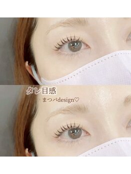 アムラット(amlat)/まつ毛パーマ