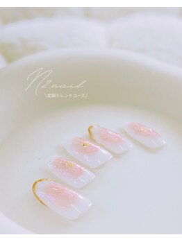 エヌツーネイル(N2.nail)/定額トレントコース