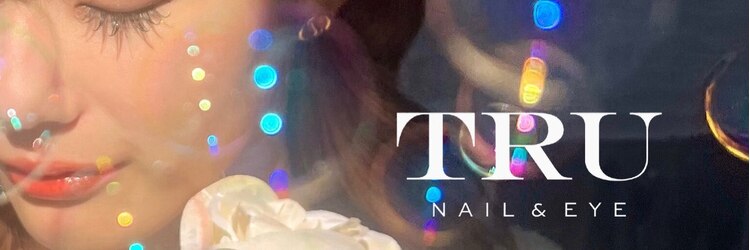 トゥルー ネイル アンド アイ 津田沼店(TRU NAIL & EYE)のサロンヘッダー