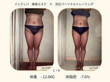 ラクレア(LA KULEA)/引き締まって　リバウンドしない