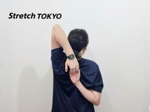 ストレッチトウキョウ 祐天寺店(Stretch TOKYO)/祐天寺 | &nbsp;柔軟性チェック