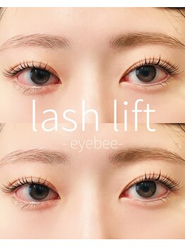 eyebee 所沢店(アイビー)【まつ毛パーマ/パリジェンヌ/LED/マツエク/眉毛専門店】/メイクが楽なまつげ