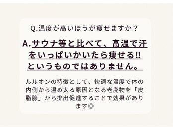 ヨサパーク ピーチ(YOSA PARK PEACH)/Q & A