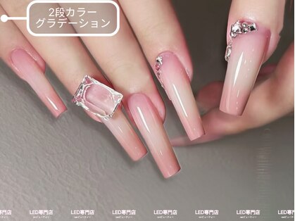 ランビューティー(ranビューティー)の写真