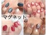 6【ハンドジェル】マグネット7,500→6,000【初回オフ無料】