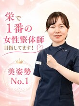 J'Sメディカル整体院 栄院&nbsp;小島 佳苗☆