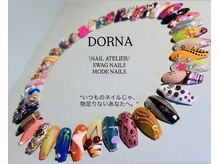 ドルナー 四ツ橋(DORNA)