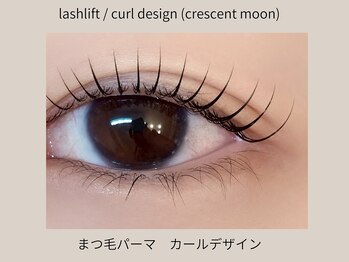 まつげエクステサロンフレル銀座/まつげパーマ/カールデザイン