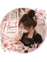ノヴァ ネイル 難波店(Nova Nail)&nbsp;ハナ Nailist