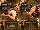 RELAX大正浪漫さくら 会津店の写真