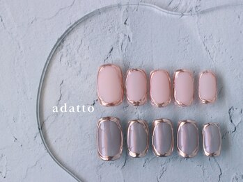 コネクト(Connect)/デザインジェル byはまみち