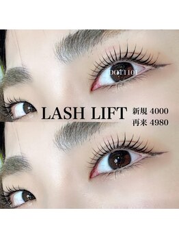 ドットイチイチマルイチ 銀座店(DOT1101)/ラッシュリフト