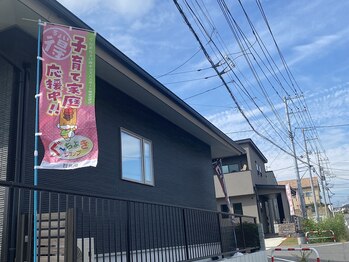 森の時計/ぐーちょきパスポート使えます