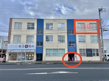 カフナ(Kahuna)/こちらが当サロンビルです。