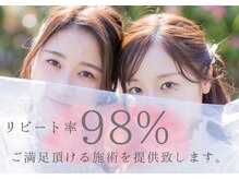 リンクプラスビューティー(RiMK plus beautY)の雰囲気（高リピート率、長く通って頂いているお客様多数！）