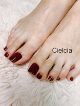 シェルシア(Cielcia)/フットジェル