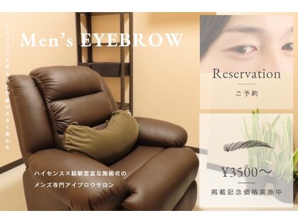 ジーク(SIEG)の写真