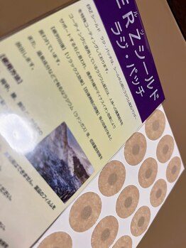 悠羽(yuuwa)/エルツシールド☆貼る岩盤浴