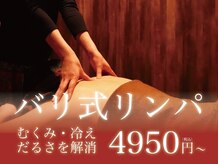 アジアン リラクゼーション ヴィラ 別府石垣店(asian relaxation villa)