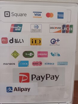 遊歩堂/決済方法