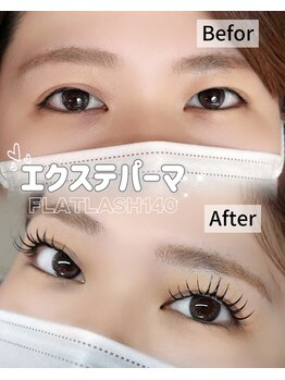 サンノット(SUN KNOT)/エクステ×パーマ