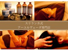 イーズサロン 西大寺店