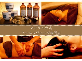 イーズサロン 西大寺店