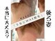 ビューティーサロンレモン(Lemon)の写真