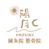 ユウ(yuu)のお店ロゴ